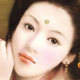 蓬蕴焰