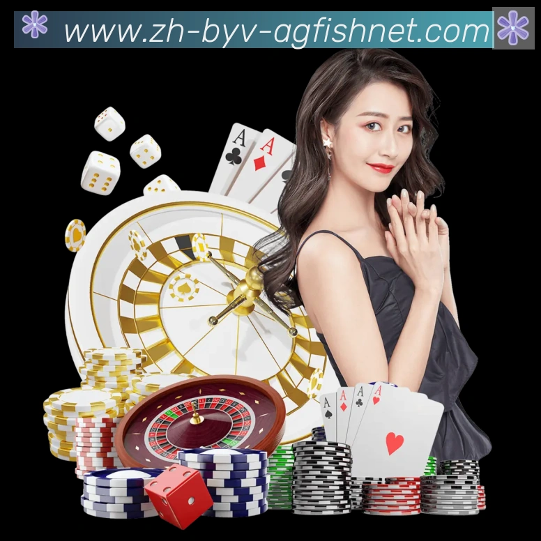 AG捕鱼王官网服务体系