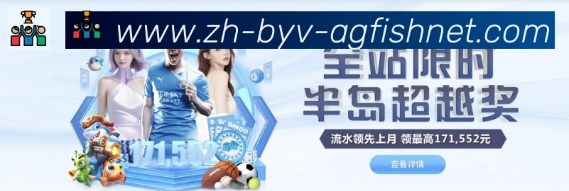 平台使命图